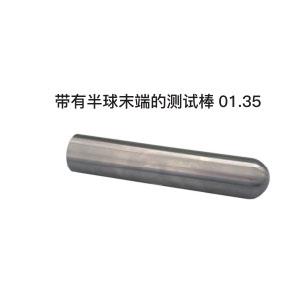 带有半球末端的测试棒01.35