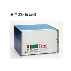 脉冲试验仪系列